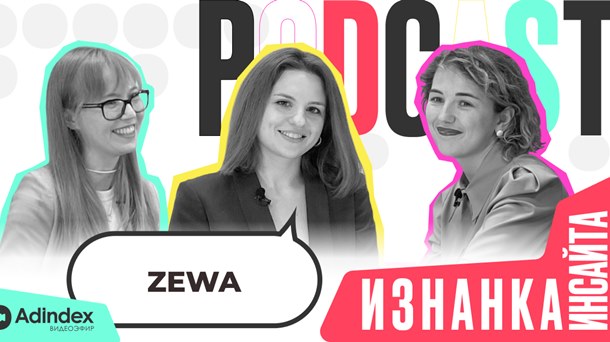 «Зачем вы идете против женской природы?»: обсуждаем рекламу Zewa против бытового неравенства