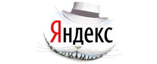 Adindex.ru: Новость - "Яндекс" отмечает праздничным логотипом день рождения Льюиса Кэрролла