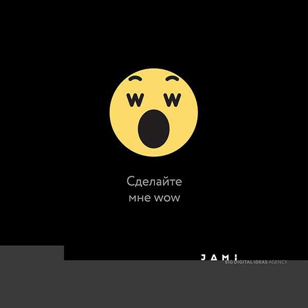 Для бренд-менеджеров создали эмоции в стиле Facebook