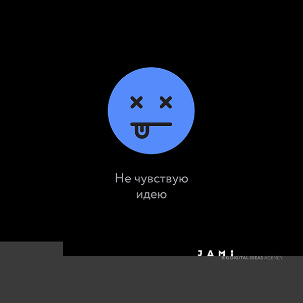 Для бренд-менеджеров создали эмоции в стиле Facebook