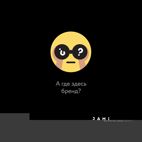 Для бренд-менеджеров создали эмоции в стиле Facebook