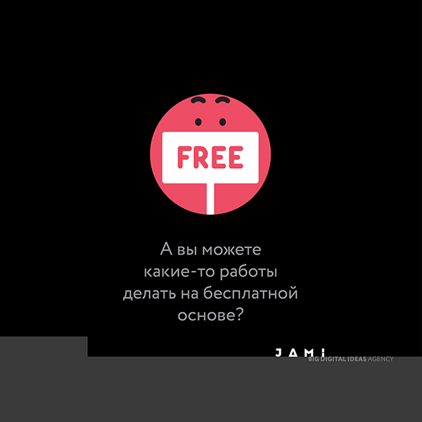 Для бренд-менеджеров создали эмоции в стиле Facebook