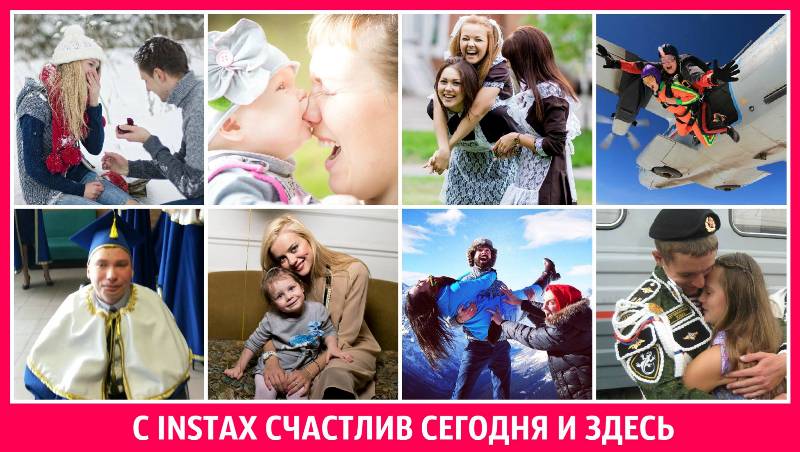 Поклонники Алексея Воробьева помогли прорекламировать камеру Instax 