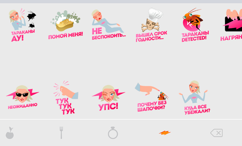 Ведущие телеканала «Пятница!» Елена Летучая и Андрей Бедняков стали стикерами в iMessage Ведущие телеканала «Пятница!» Елена Летучая и Андрей Бедняков стали стикерами в iMessage