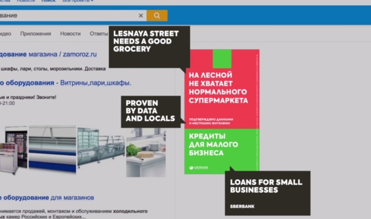 «Сбербанк» получил награду на фестивале рекламы «Каннские львы»