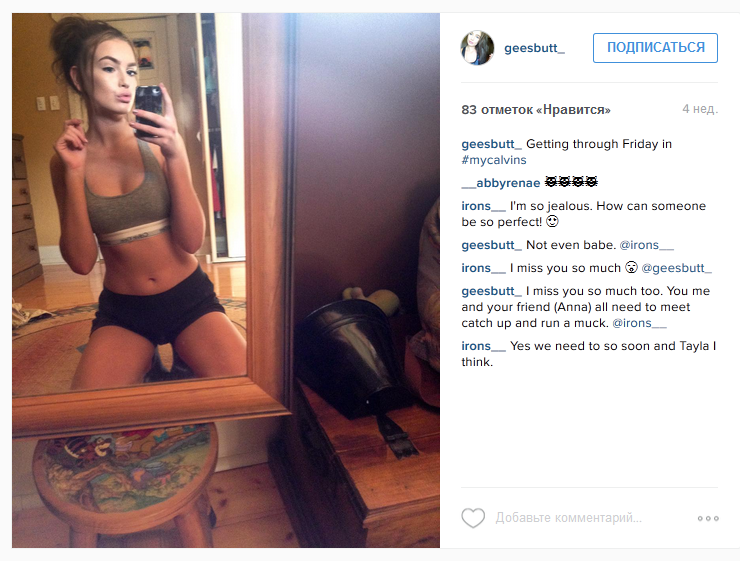 Самые успешные хэштеги за всю историю рекламы