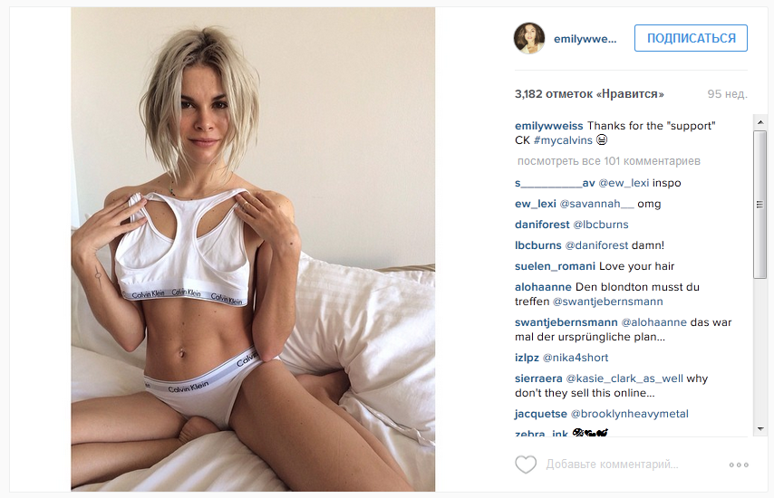 Самые успешные хэштеги за всю историю рекламы